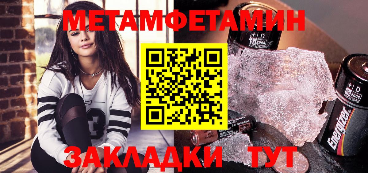 АМФ 97% Нефтекамск