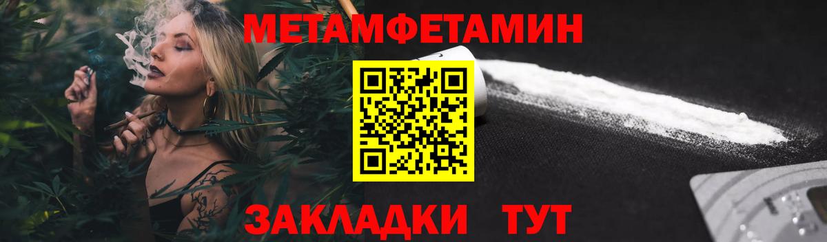 Amphetamine Premium  Amphetamine  Нефтекамск  Amphetamine  Вход с VPN 