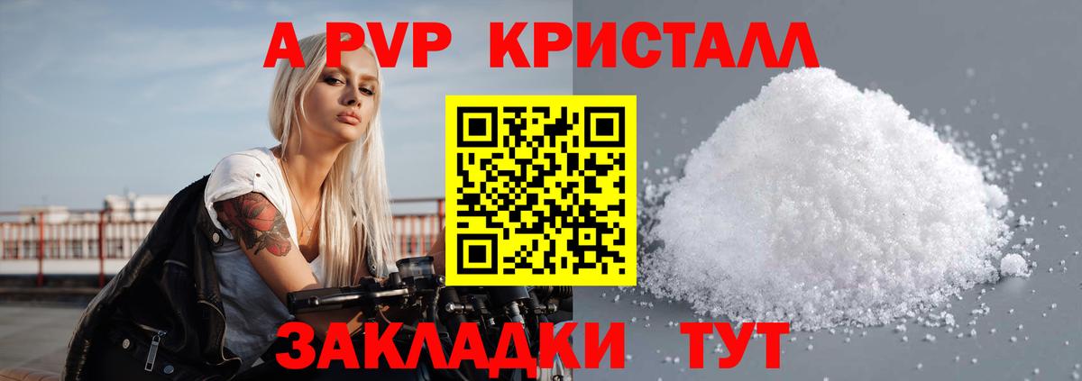 Alfa_PVP СК КРИС Нефтекамск