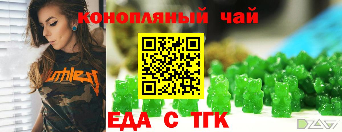 Canna-Cookies марихуана  Вход с VPN  Нефтекамск 