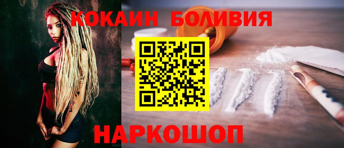 COCAIN 97% Нефтекамск