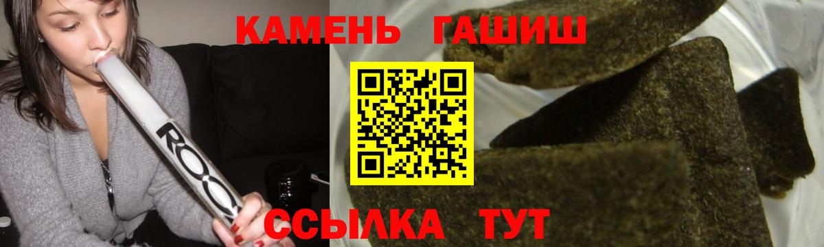 ГАШИШ AMNESIA HAZE  Вход с VPN  Нефтекамск  наркошоп  Гашиш AMNESIA HAZE  Гашиш 