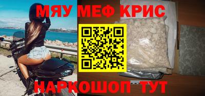 амфетамин Тверь