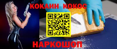 мефедрон VHQ Татарск