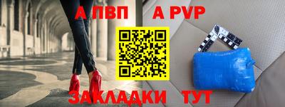 мефедрон VHQ Татарск