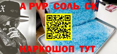 мефедрон VHQ Татарск