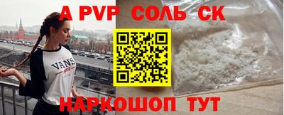 ALPHA-PVP Тара