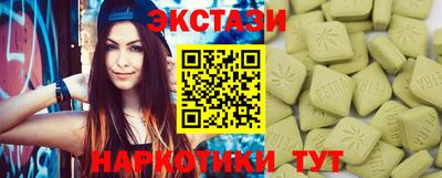 мефедрон VHQ Татарск