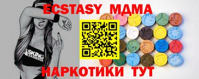 мефедрон VHQ Татарск