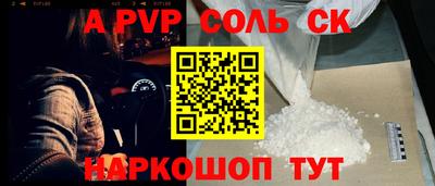мефедрон VHQ Татарск