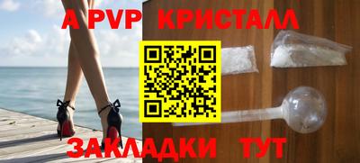 мефедрон VHQ Татарск