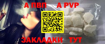 амфетамин Тверь
