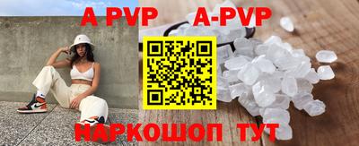 ALPHA-PVP Тара