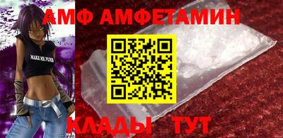 амфетамин Тверь