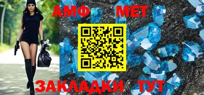 амфетамин Тверь