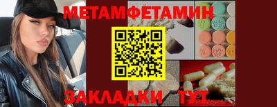 амфетамин Тверь