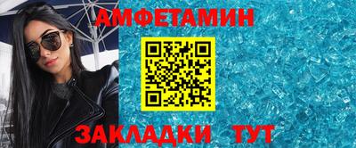 амфетамин Тверь
