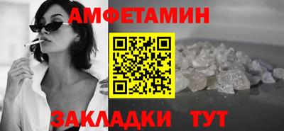 мефедрон VHQ Татарск