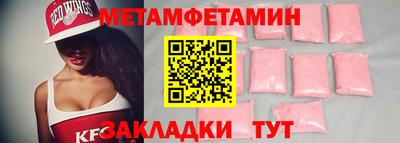 мефедрон VHQ Татарск