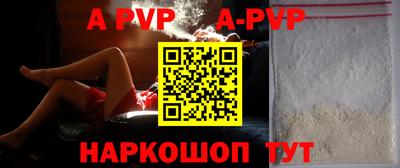 ALPHA-PVP Тара