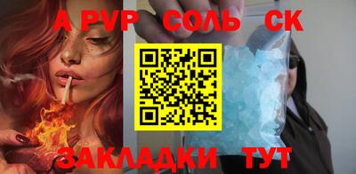 мефедрон VHQ Татарск