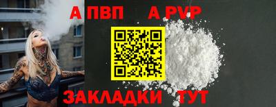 амфетамин Тверь