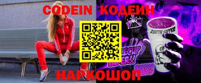 мефедрон VHQ Татарск