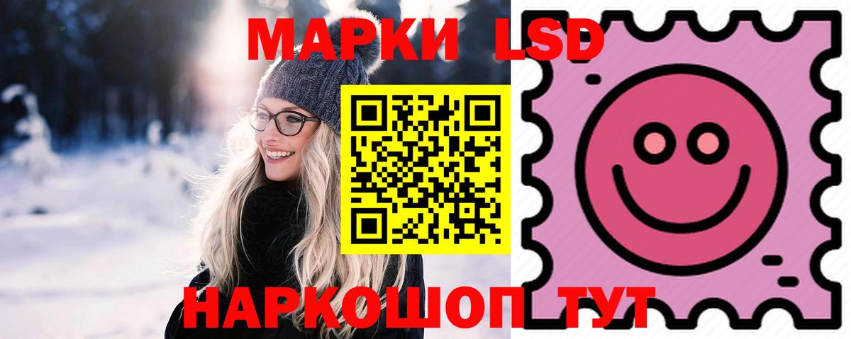 ЛСД экстази ecstasy Нефтекамск