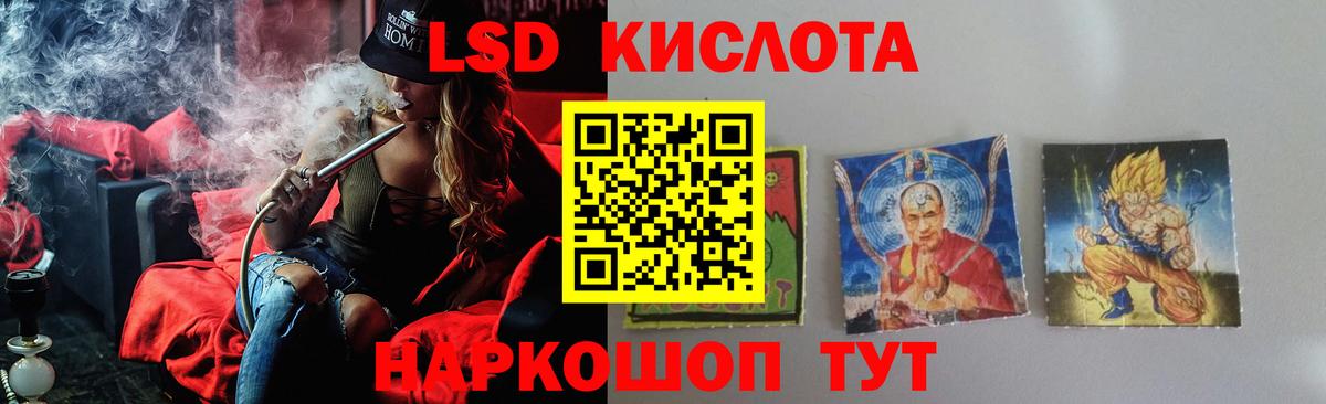 Нефтекамск  LSD-25 экстази  Лсд 25 экстази кислота  Вход с VPN  ЛСД экстази кислота 