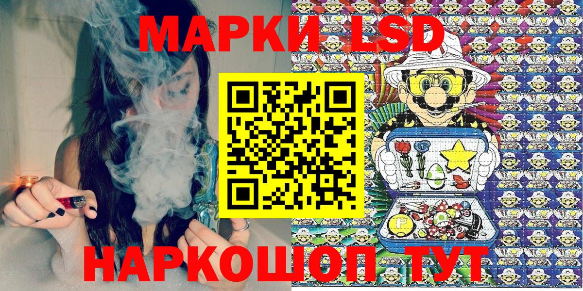 Марки 25I-NBOMe 1500мкг Нефтекамск