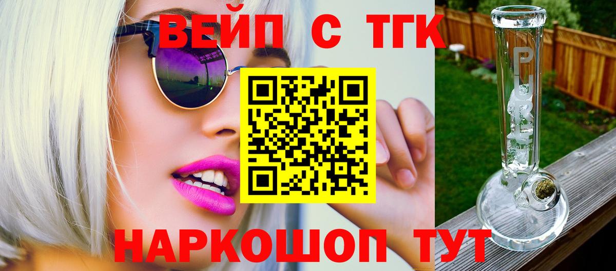 Дистиллят ТГК жижа Нефтекамск