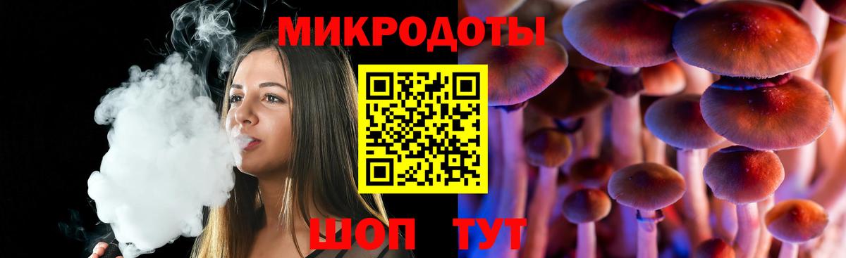 Галлюциногенные грибы мухоморы Нефтекамск
