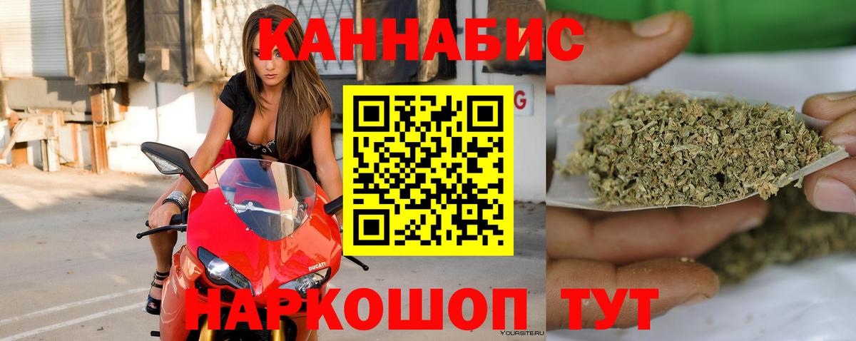 Бошки Шишки семена Нефтекамск