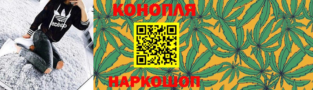 Нефтекамск  Канабис тримм  Шишки марихуана марихуана  Вход с VPN 